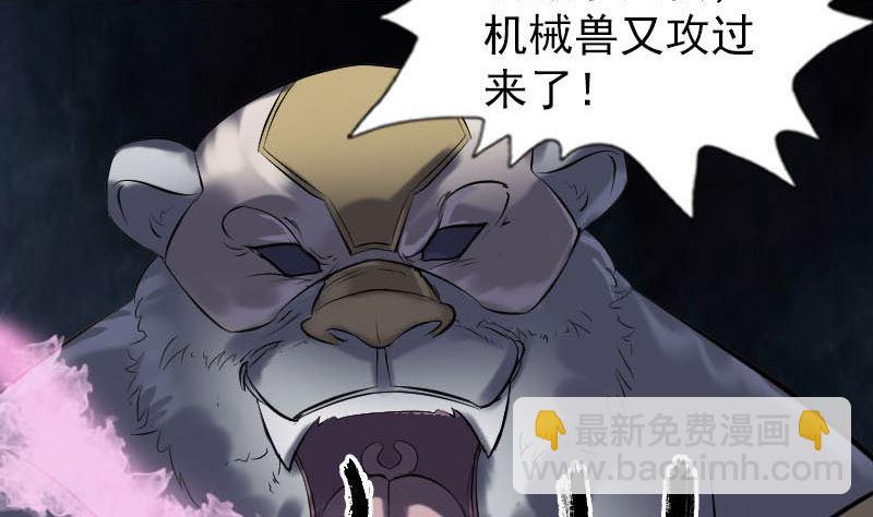 第262话 不可思议！82