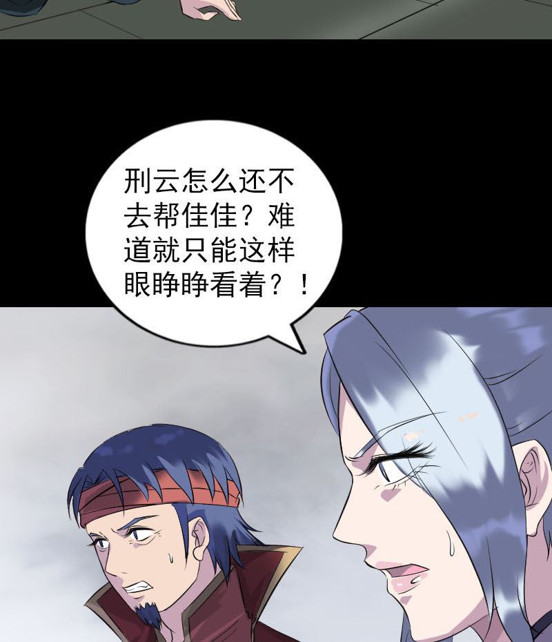 第262话 不可思议！88