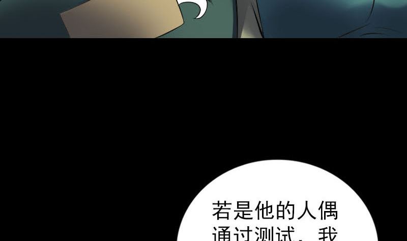 第262话 不可思议！94
