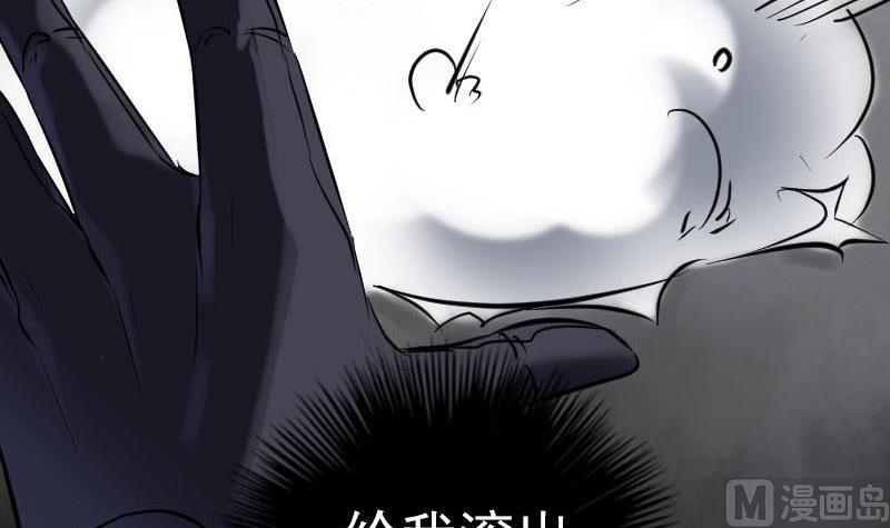 第263话 功夫不负！109