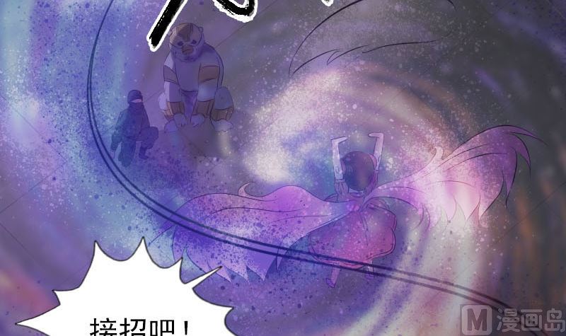 第263话 功夫不负！11