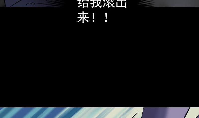 第263话 功夫不负！110
