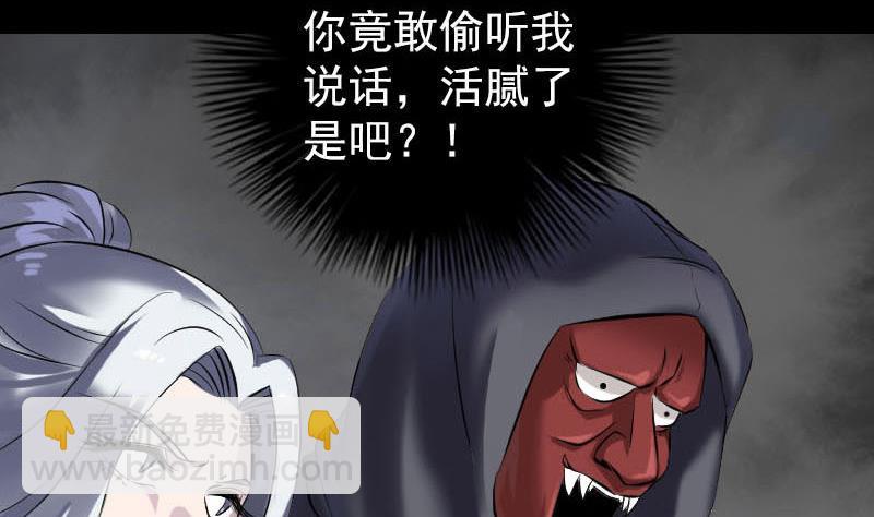 第263话 功夫不负！116
