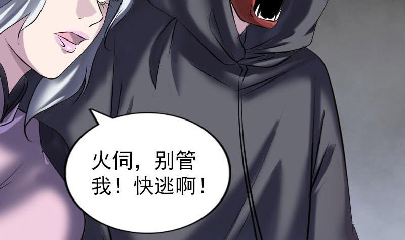第263话 功夫不负！117