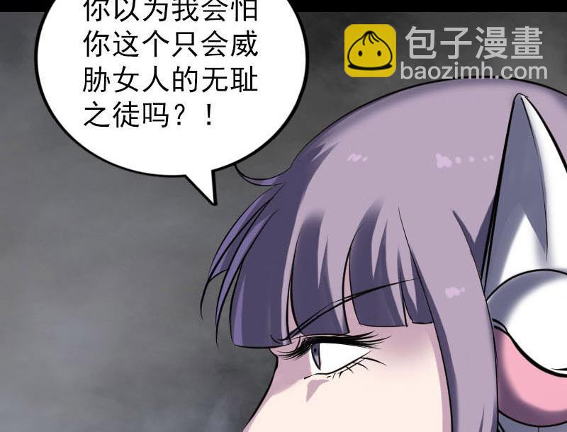 第263话 功夫不负！119