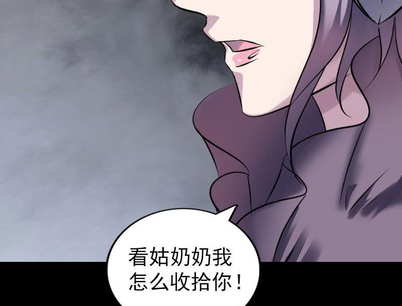 第263话 功夫不负！120