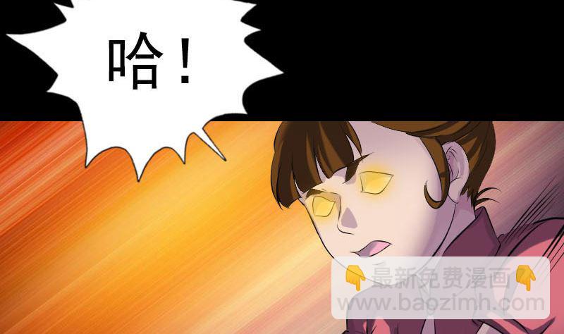 第263话 功夫不负！13