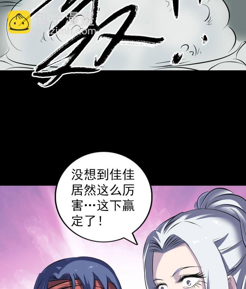 第263话 功夫不负！19