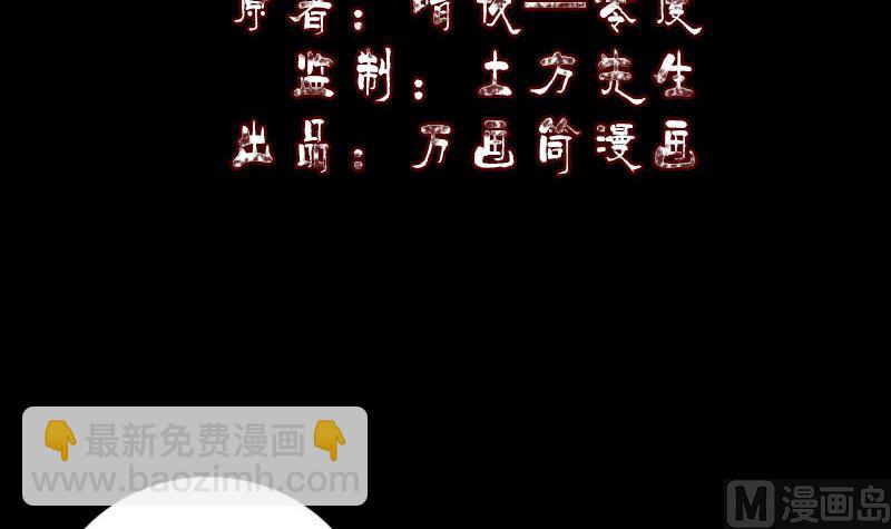 第263话 功夫不负！2