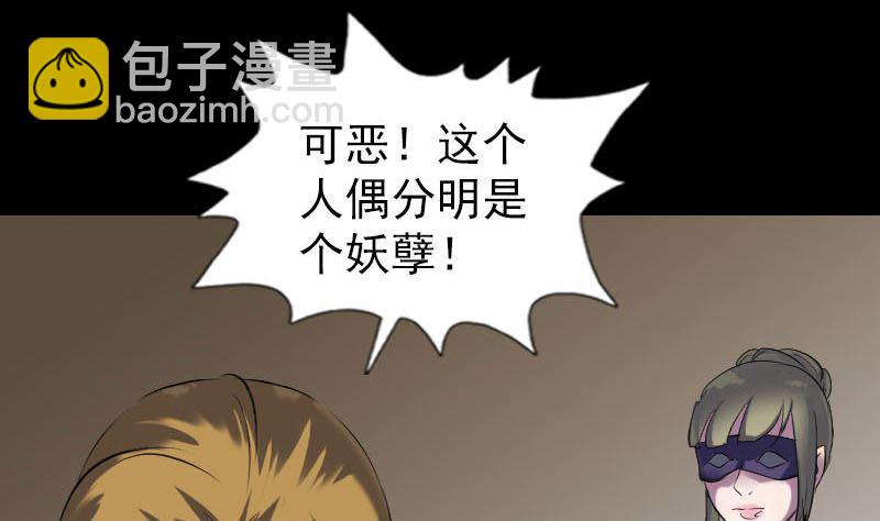 第263话 功夫不负！21