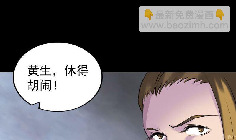第263话 功夫不负！24