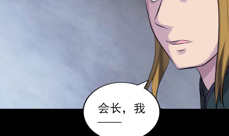 第263话 功夫不负！25
