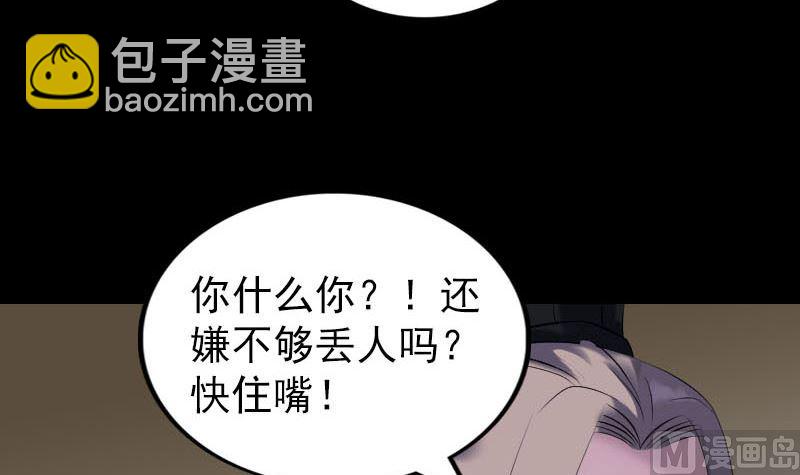 第263话 功夫不负！26