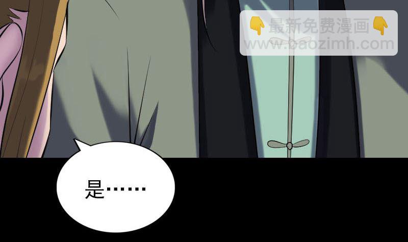 第263话 功夫不负！28