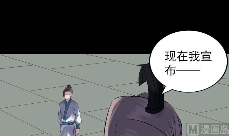 第263话 功夫不负！29