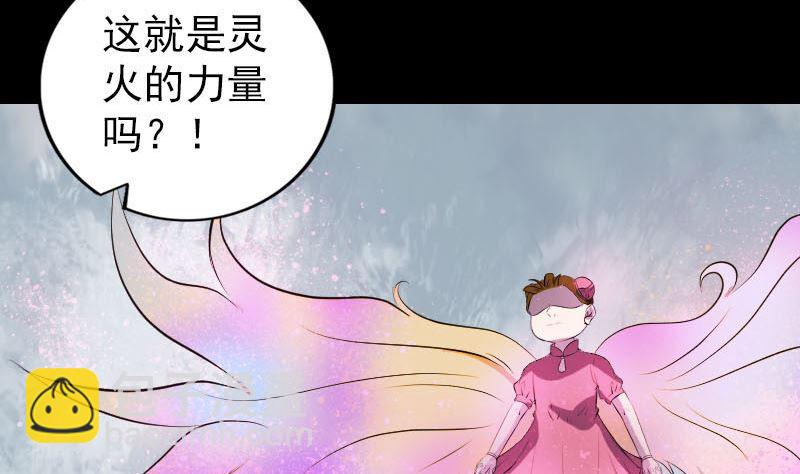 第263话 功夫不负！3