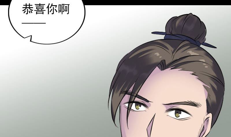 第263话 功夫不负！33