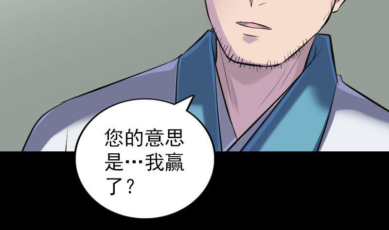 第263话 功夫不负！34