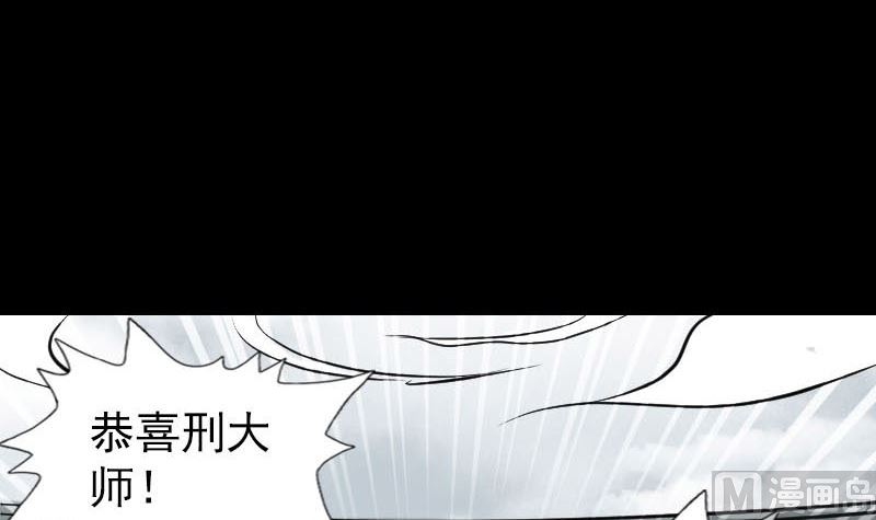 第263话 功夫不负！38