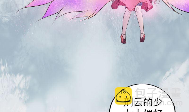 第263话 功夫不负！4