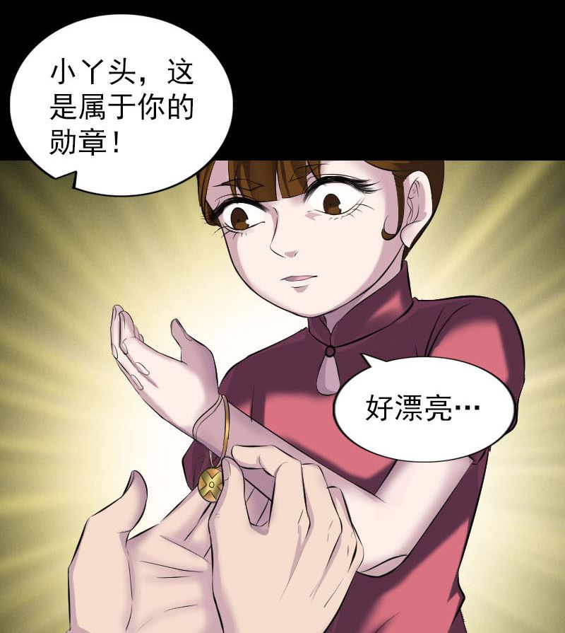 第263话 功夫不负！42