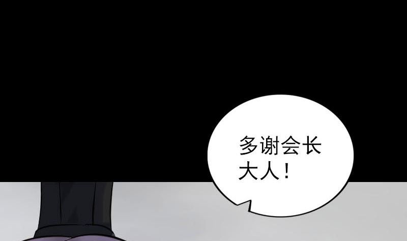 第263话 功夫不负！45