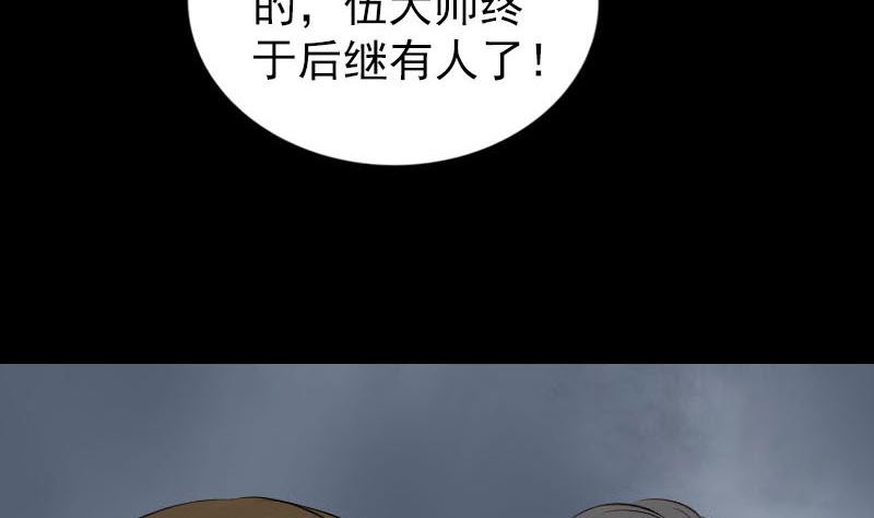 第263话 功夫不负！48