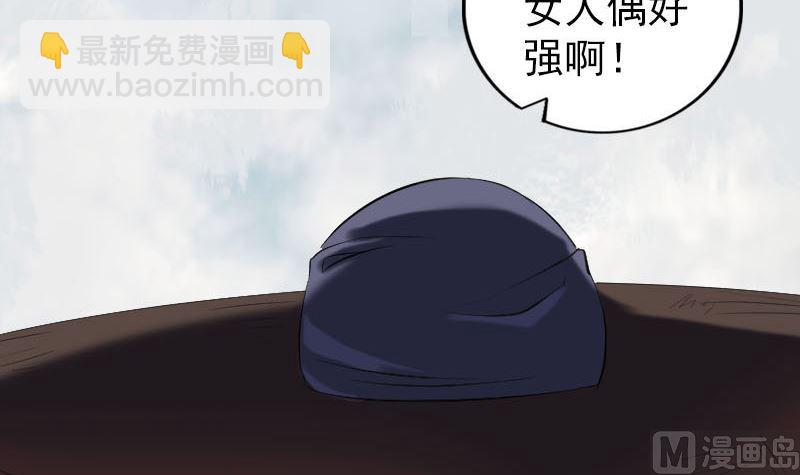 第263话 功夫不负！5