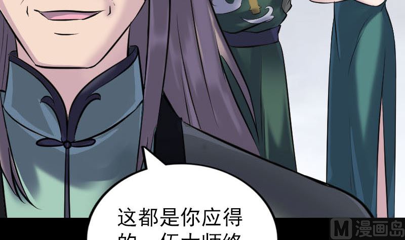 第263话 功夫不负！51