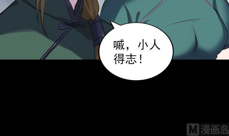 第263话 功夫不负！54