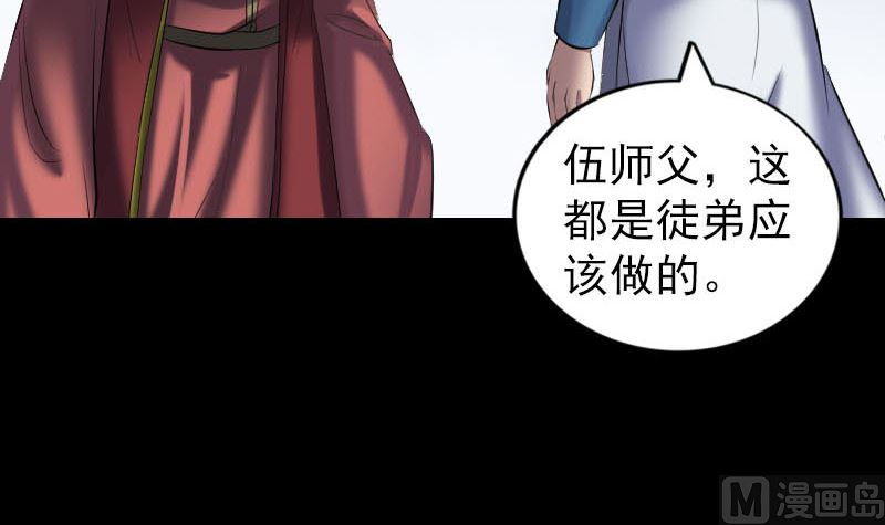 第263话 功夫不负！57