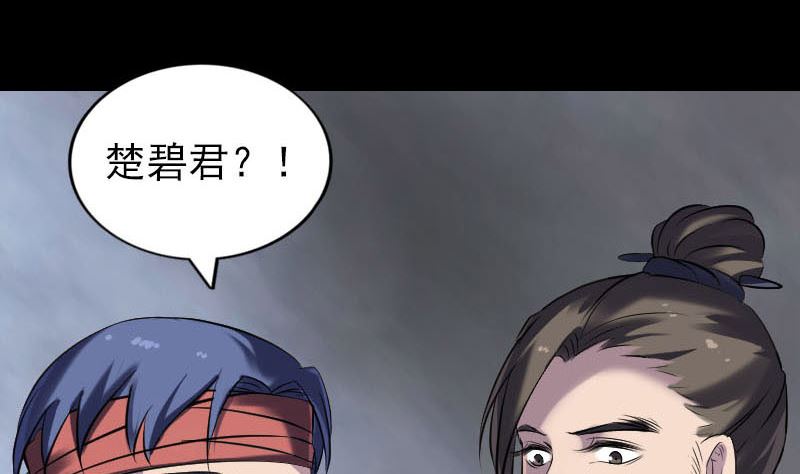 第263话 功夫不负！58