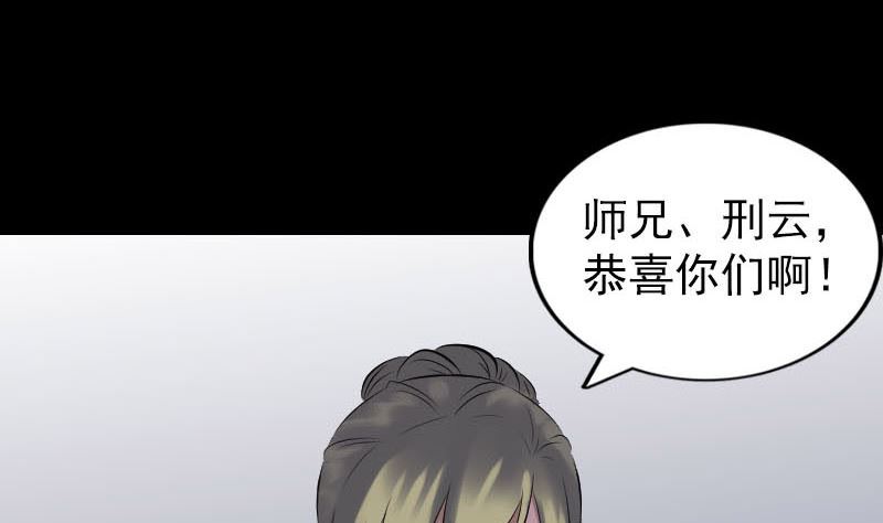 第263话 功夫不负！61
