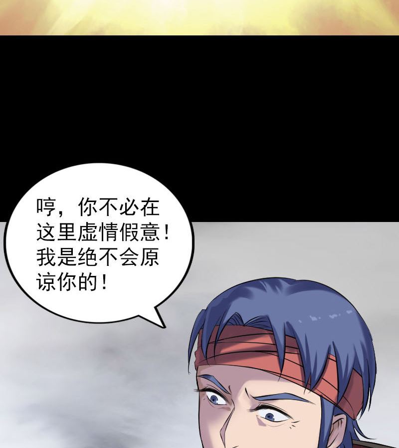 第263话 功夫不负！67