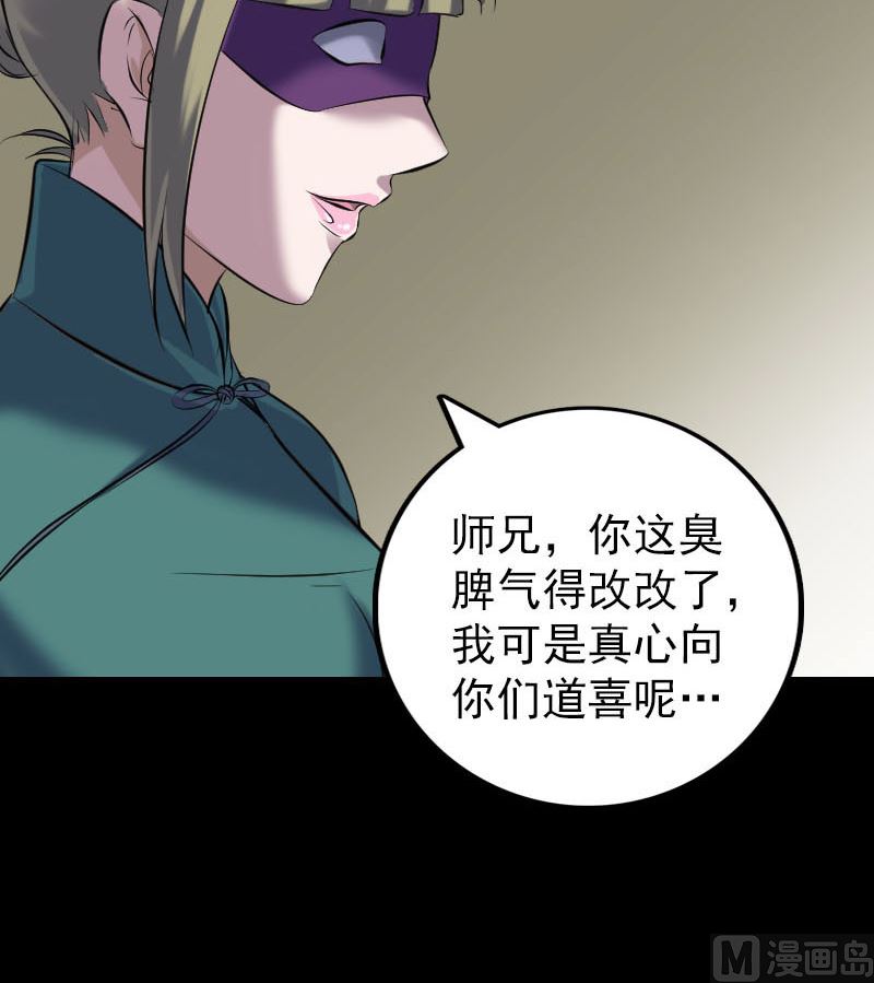第263话 功夫不负！69