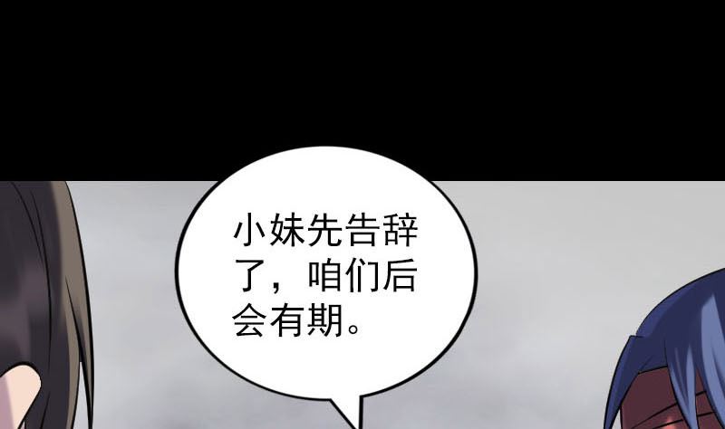 第263话 功夫不负！70