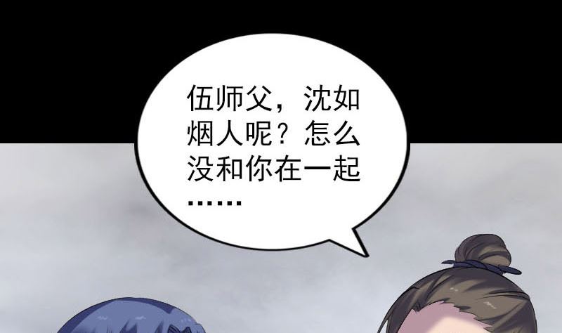 第263话 功夫不负！73