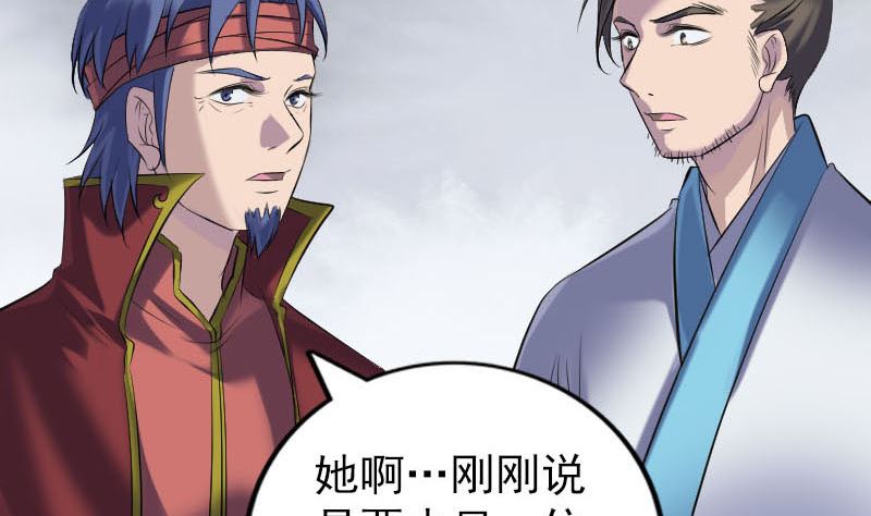 第263话 功夫不负！74