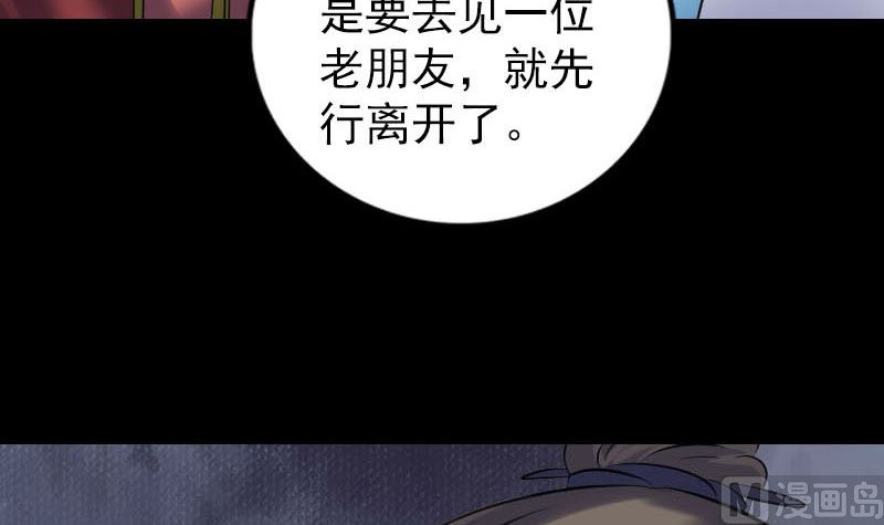 第263话 功夫不负！75