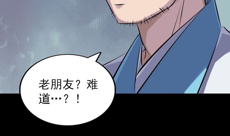 第263话 功夫不负！77