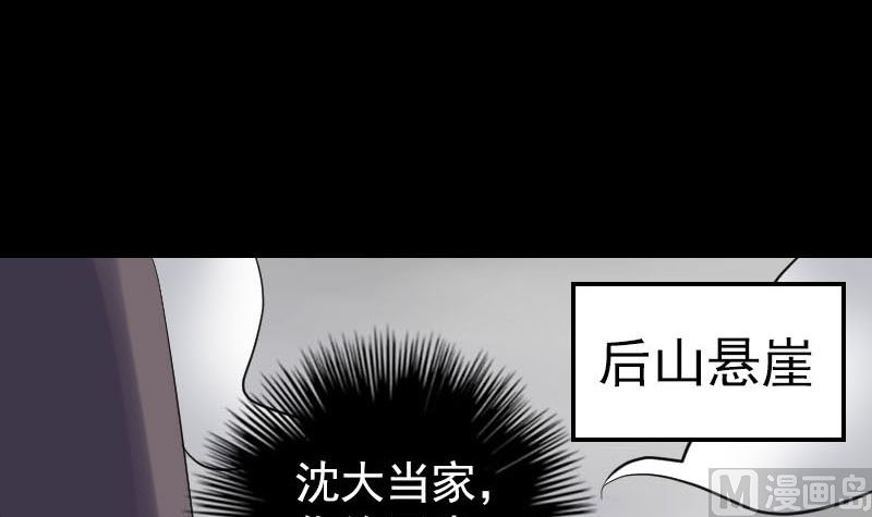 第263话 功夫不负！78