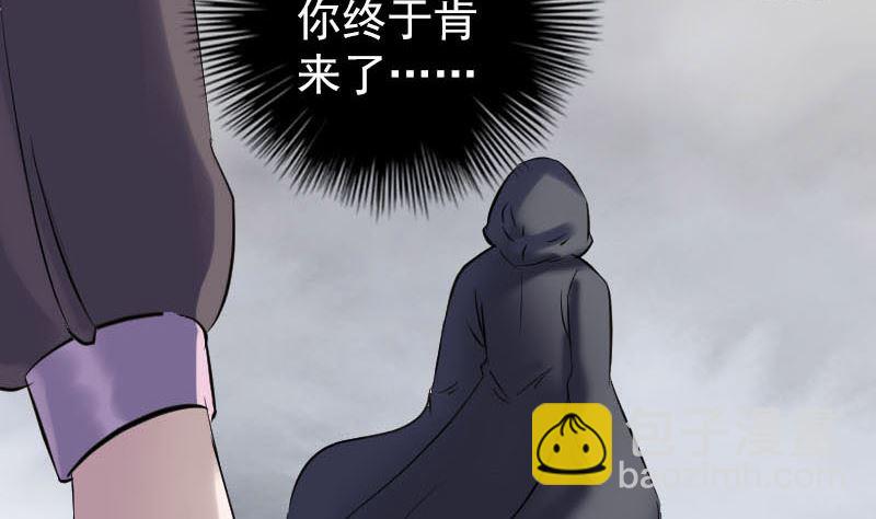 第263话 功夫不负！79