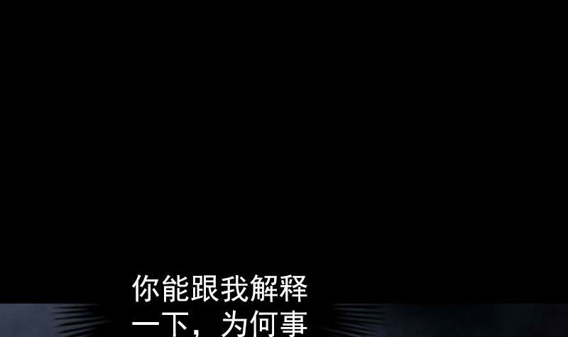 第263话 功夫不负！82