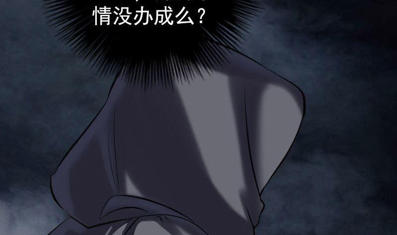 第263话 功夫不负！83