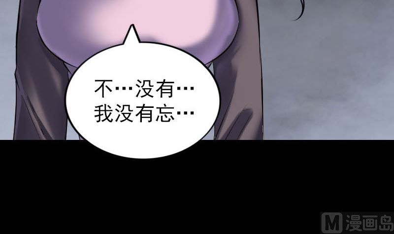 第263话 功夫不负！87