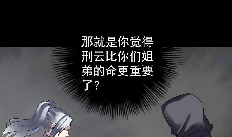 第263话 功夫不负！88