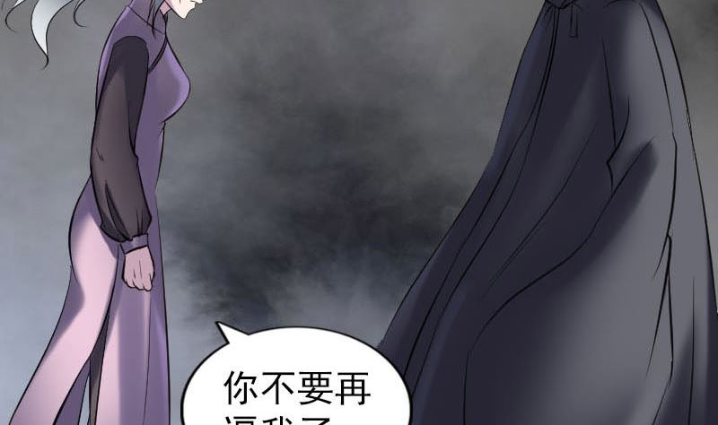 第263话 功夫不负！89