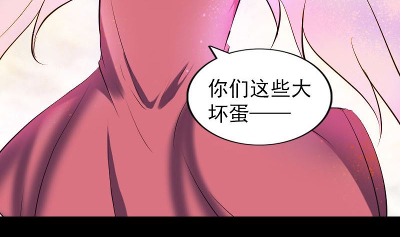 第263话 功夫不负！9