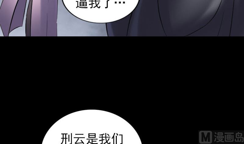 第263话 功夫不负！90