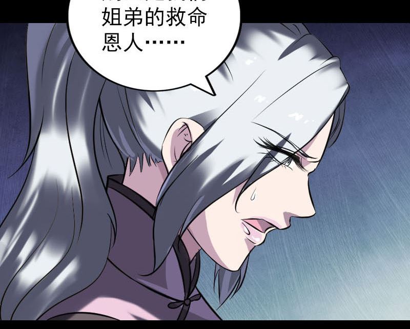 第263话 功夫不负！91